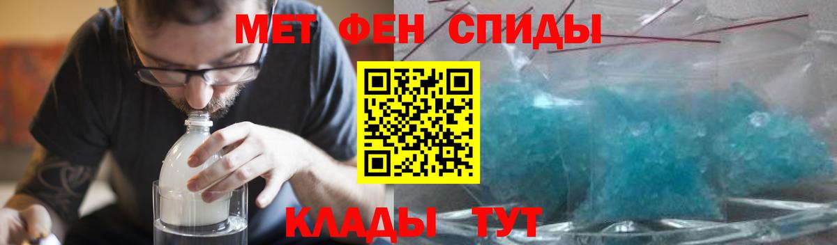 Amphetamine  Вход с VPN  Новоалександровск  Амфетамин 98% 