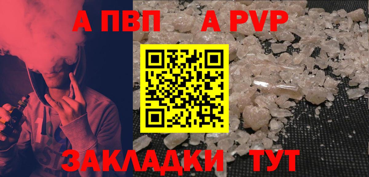 А ПВП СК КРИС Новоалександровск