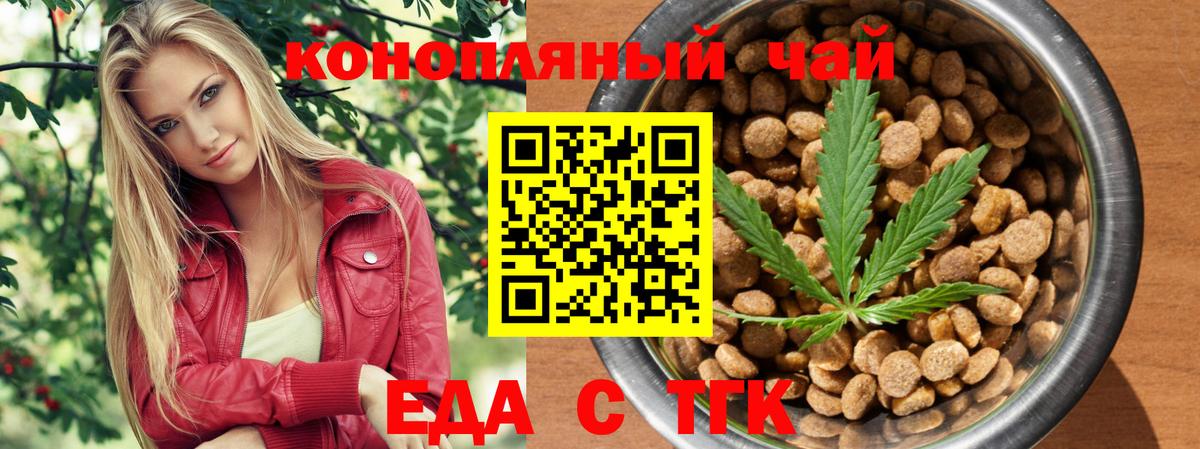Новоалександровск  Canna-Cookies марихуана  Вход с VPN 