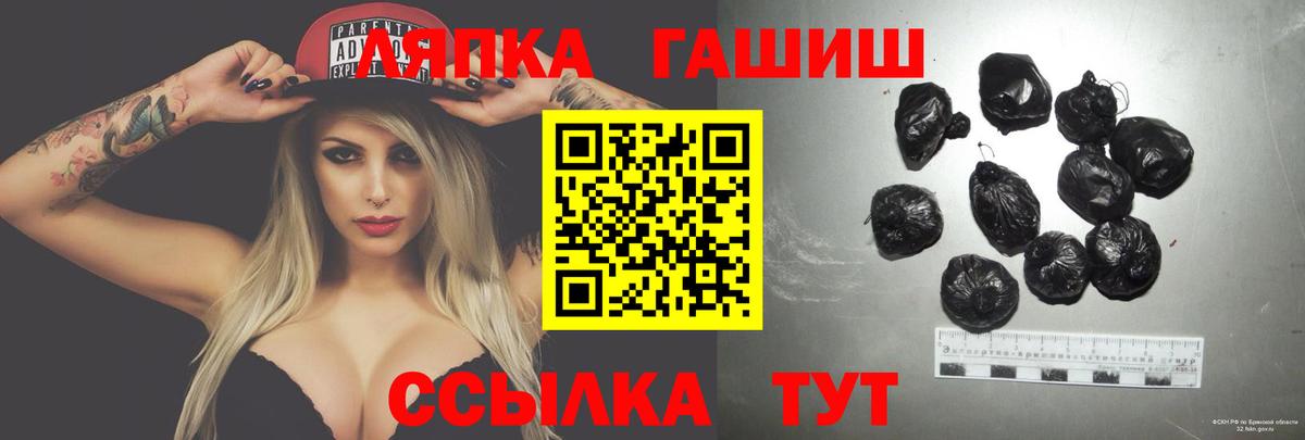 Конопля Новоалександровск