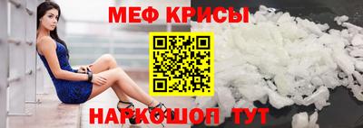 амф Волжск