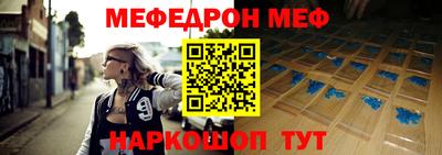 амф Волжск