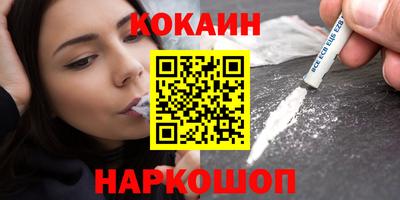 скорость Волгодонск