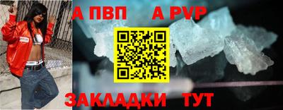 гашиш Волжский