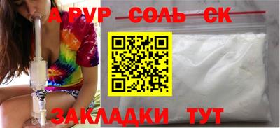скорость Волгодонск