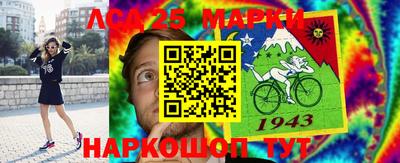 амф Волжск