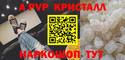 скорость Волгодонск
