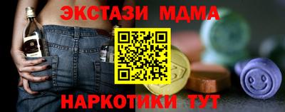 скорость Волгодонск