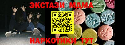 гашиш Волжский