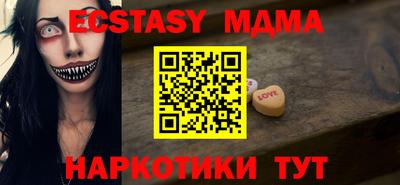 гашиш Волжский