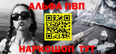 амф Волжск