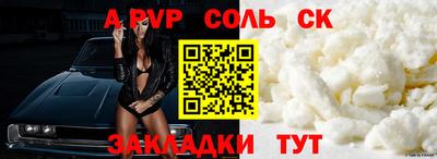 скорость Волгодонск