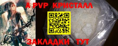 амф Волжск