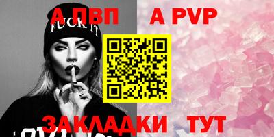 скорость Волгодонск