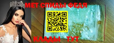 скорость Волгодонск