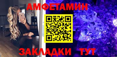скорость Волгодонск
