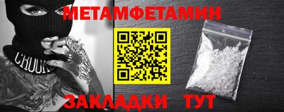 гашиш Волжский