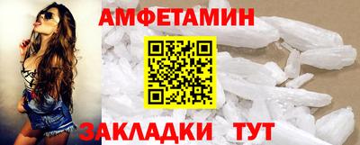 скорость Волгодонск