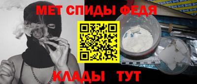 скорость Волгодонск