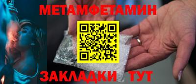 скорость Волгодонск