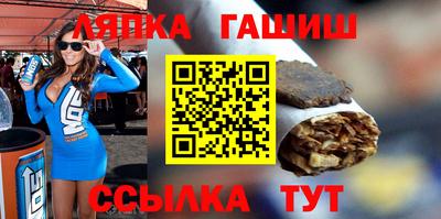 гашиш Волжский