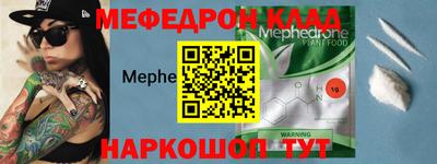 скорость Волгодонск