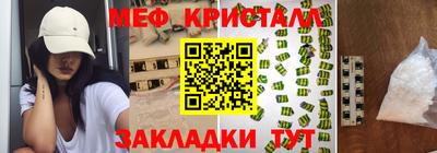 ПСИЛОЦИБИНОВЫЕ ГРИБЫ Среднеуральск