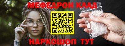 скорость Волгодонск