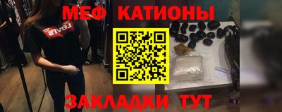 амф Волжск