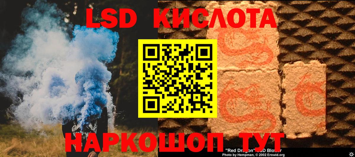 A PVP СК кристаллы  MDMA  Лсд 25  Мефедрон кристаллы  Новоалександровск  Вход с VPN  ГАШИШ  Марихуана  Марихуана  КОКАИН 