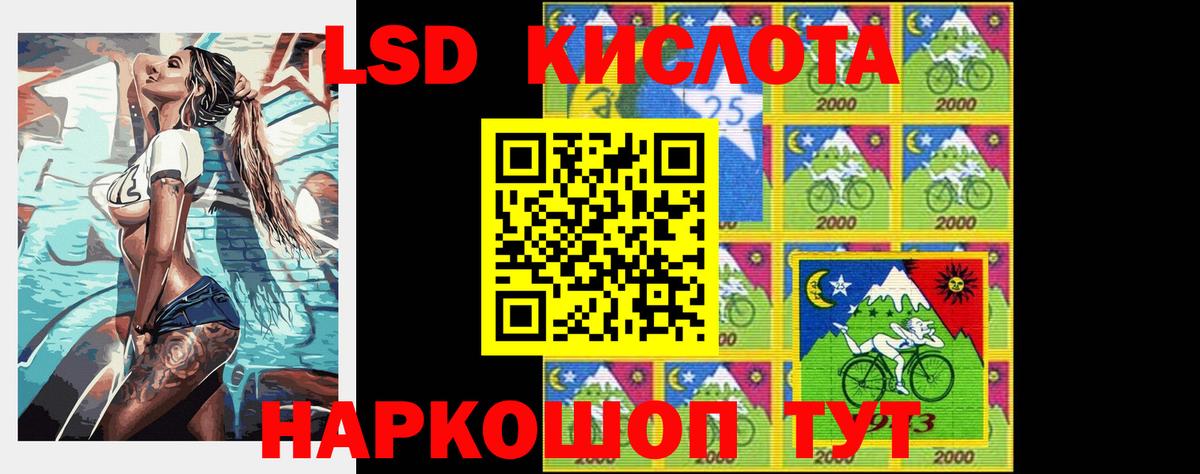 Лсд 25 экстази ecstasy Новоалександровск