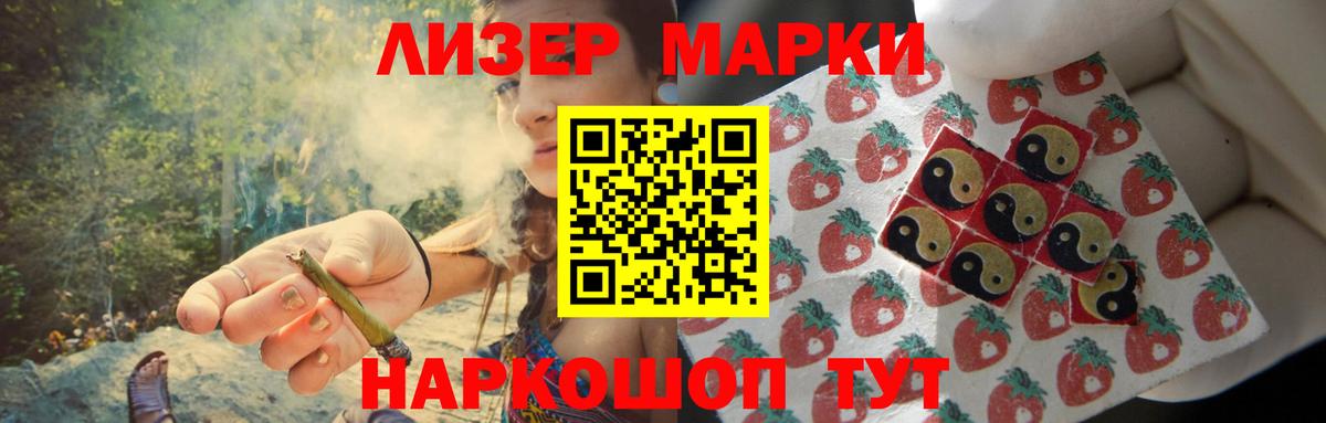 Новоалександровск  ЛСД экстази кислота  LSD-25 экстази  Вход с VPN  блэк спрут tor  LSD-25 экстази ecstasy 