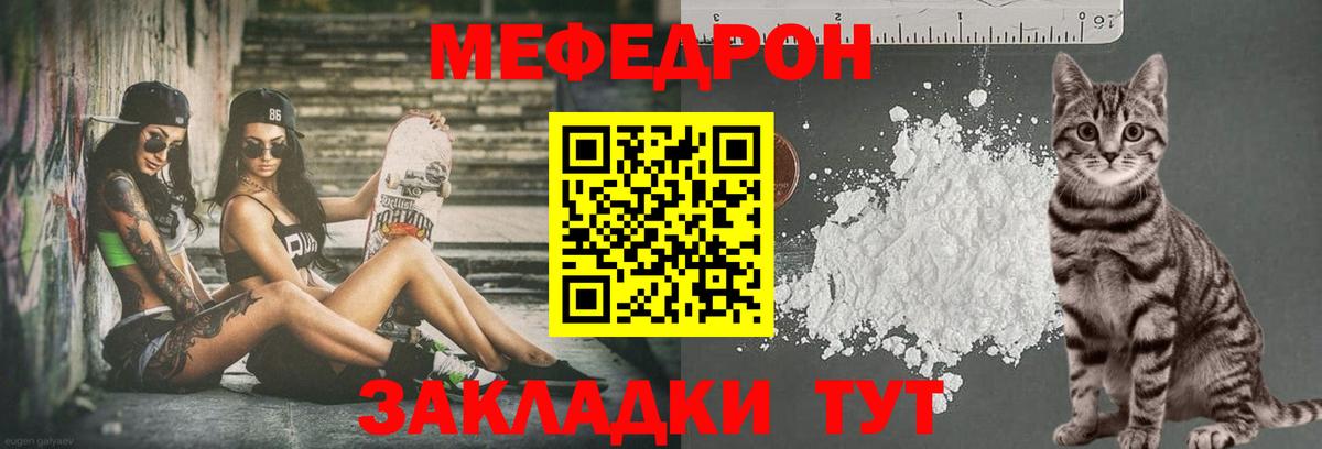 МЕФ  Новоалександровск